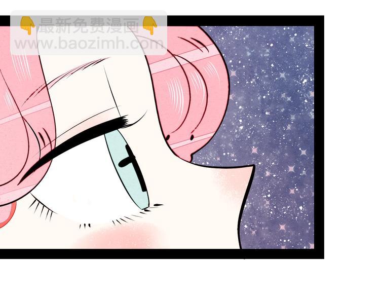 第57话 恋爱脑💟85