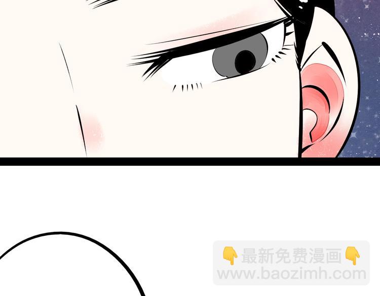 第57话 恋爱脑💟94