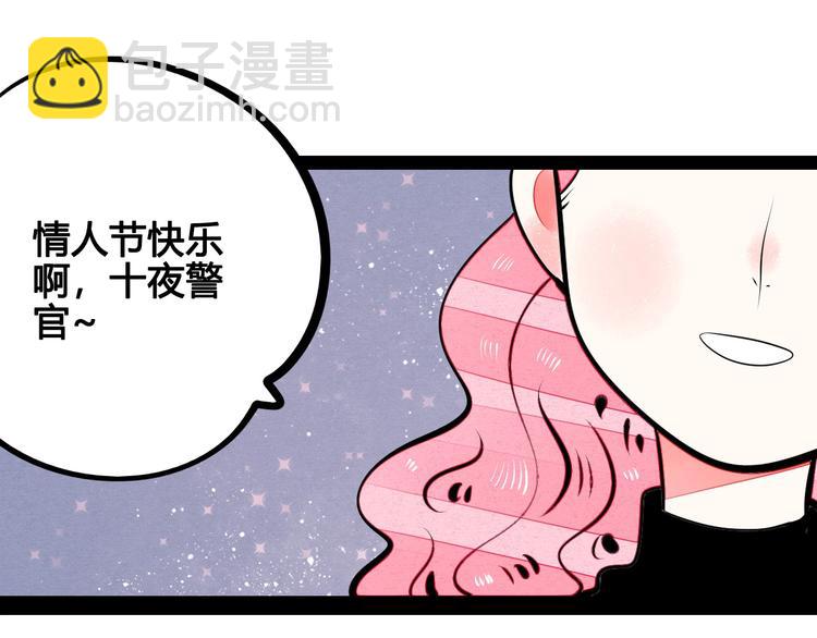 第59话 想吃泡芙吗？123