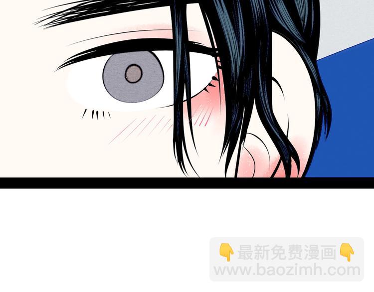 第59话 想吃泡芙吗？133