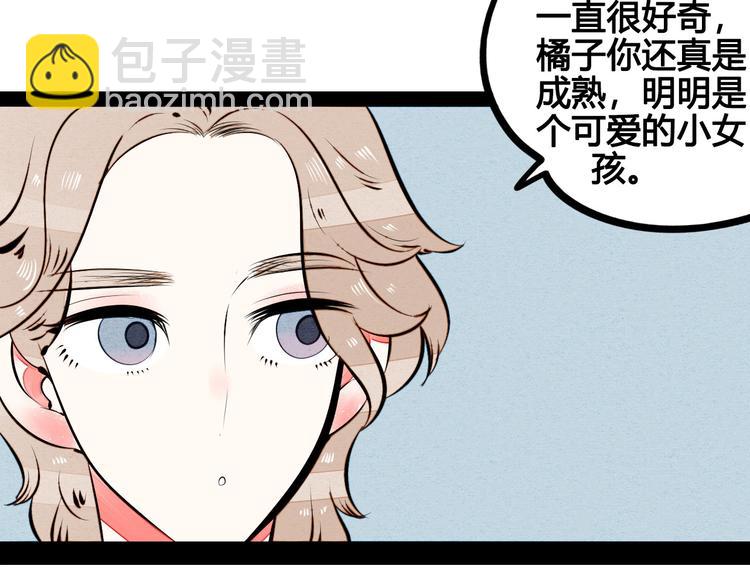第59话 想吃泡芙吗？16