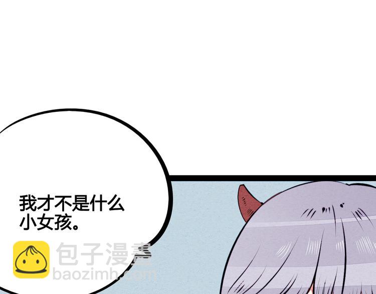 第59话 想吃泡芙吗？17