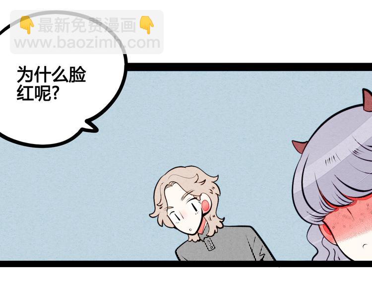 第59话 想吃泡芙吗？19