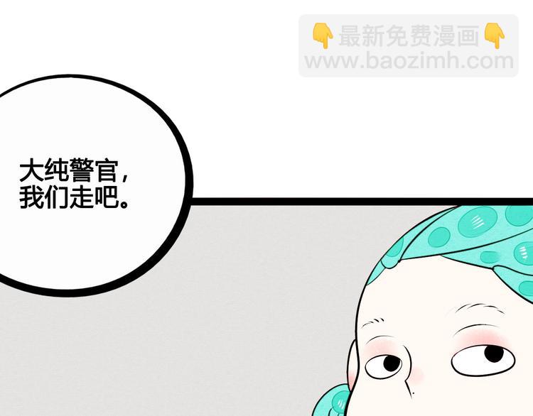 第59话 想吃泡芙吗？26