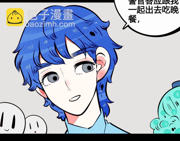 第59话 想吃泡芙吗？29