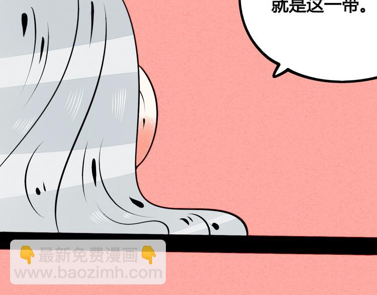 第59话 想吃泡芙吗？39