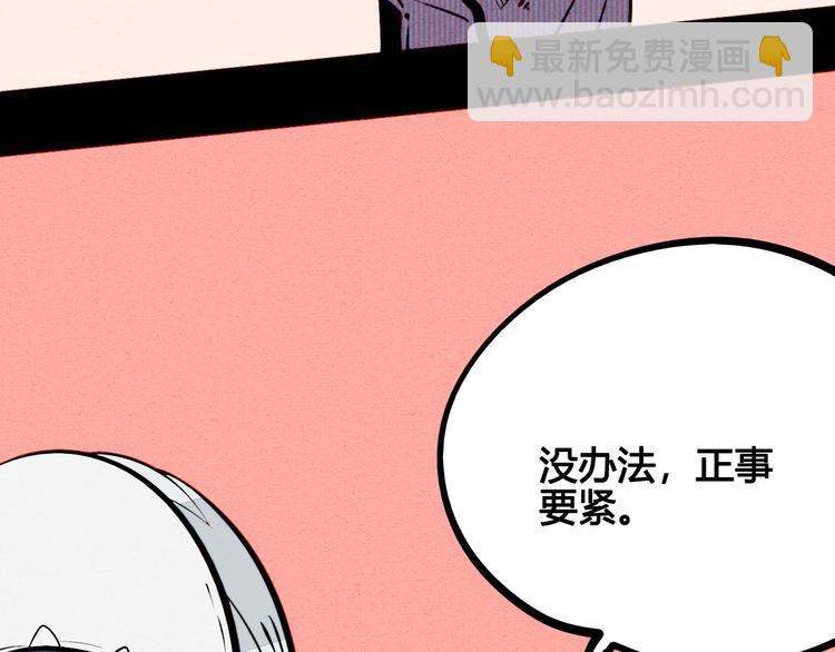 第59话 想吃泡芙吗？42