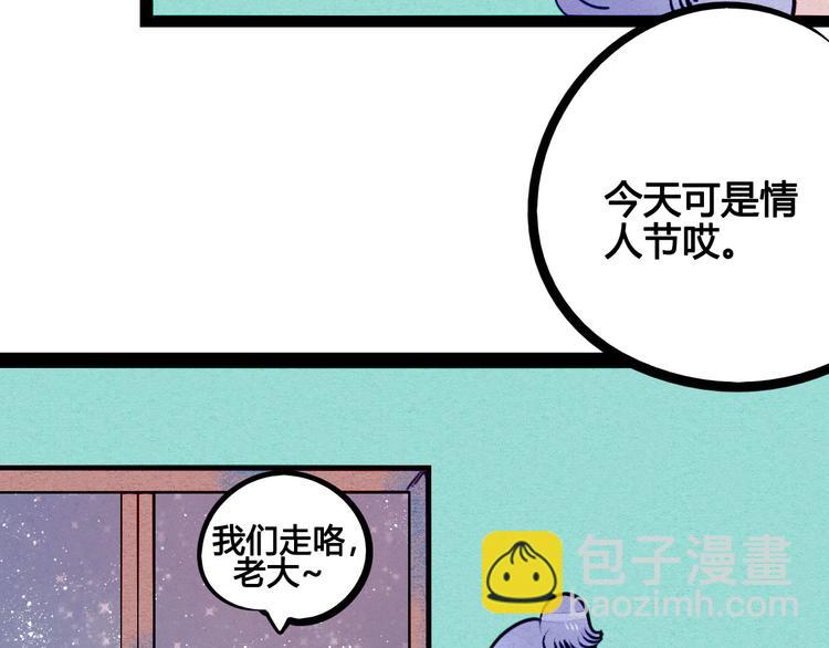 第59话 想吃泡芙吗？78