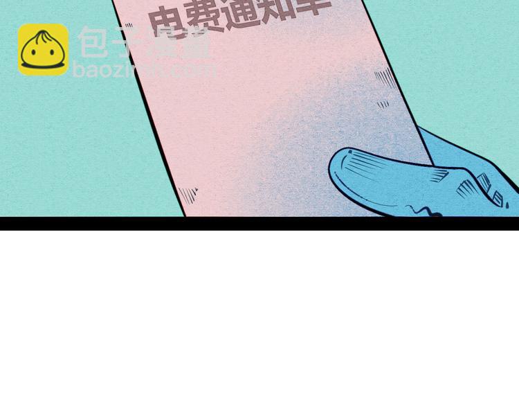 第59话 想吃泡芙吗？86