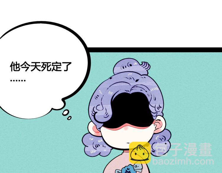 第59话 想吃泡芙吗？87