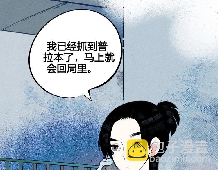第62话 美少女阿纯！108