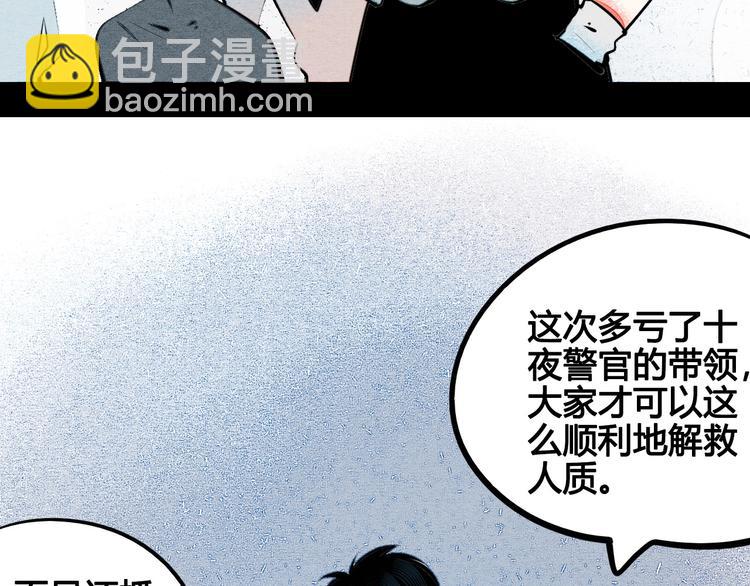 第62话 美少女阿纯！110