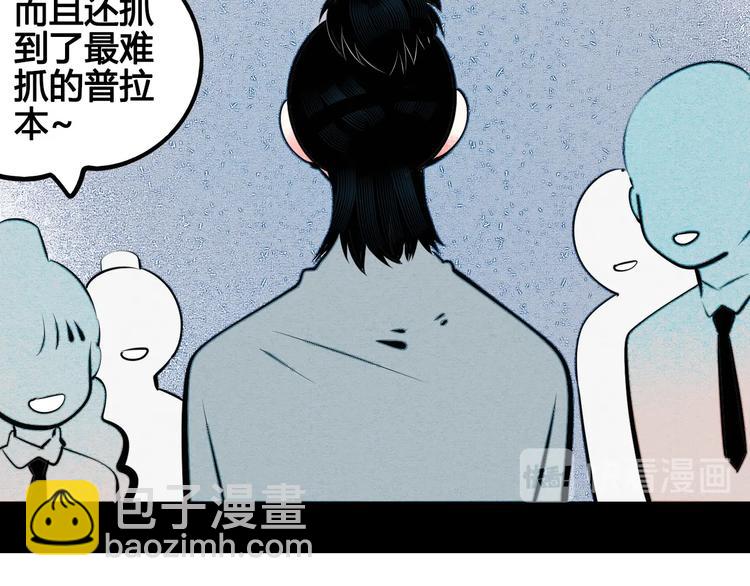 第62话 美少女阿纯！111