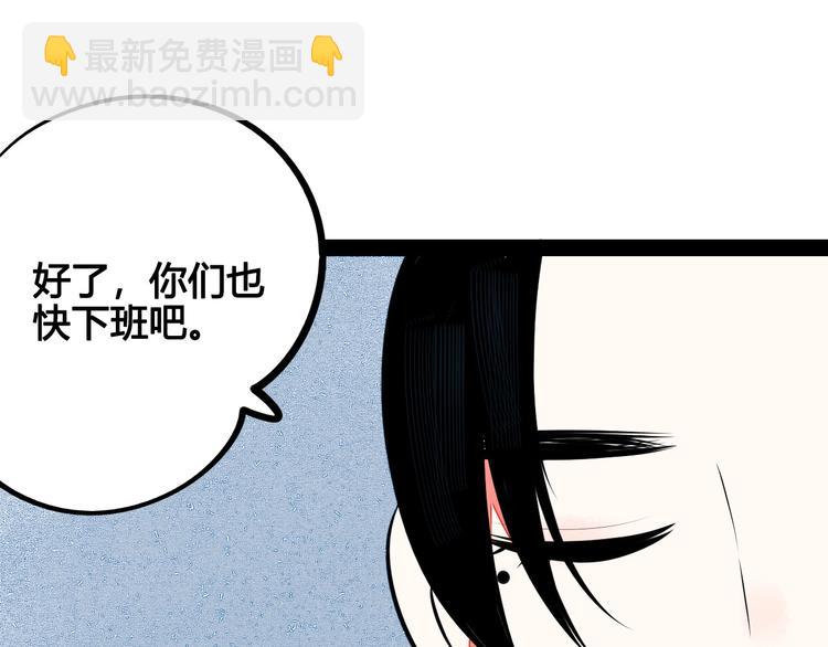第62话 美少女阿纯！112