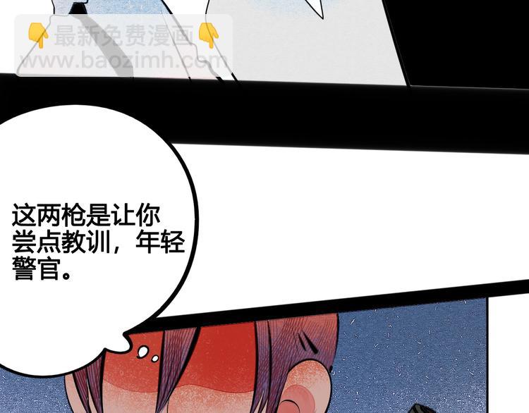 第62话 美少女阿纯！117