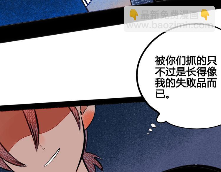 第62话 美少女阿纯！120