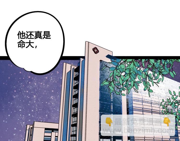 第62话 美少女阿纯！123