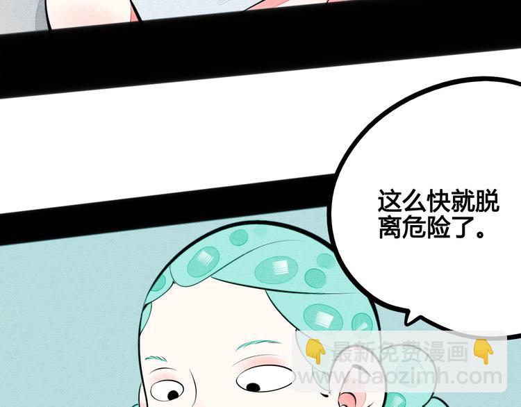 第62话 美少女阿纯！126