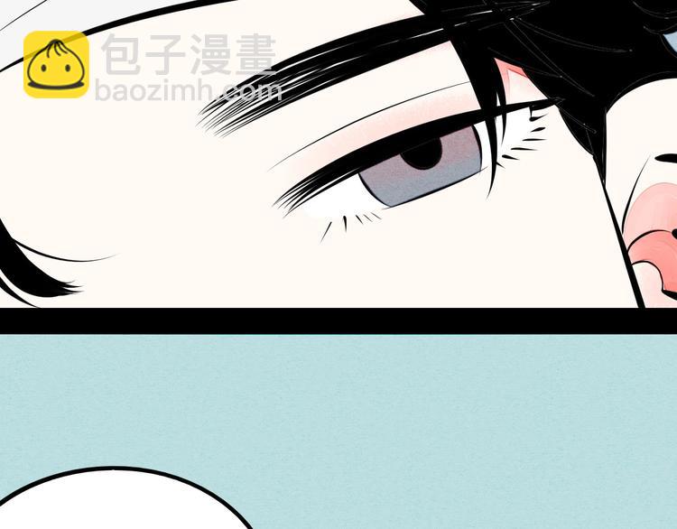 第62话 美少女阿纯！128