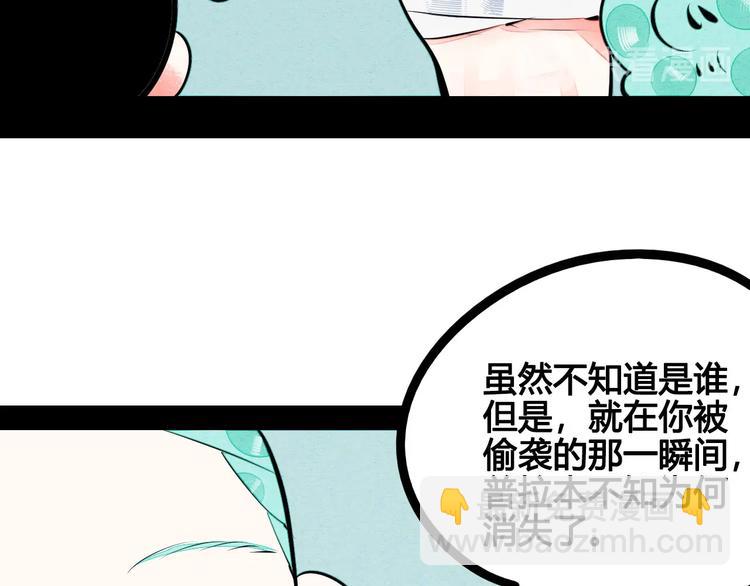 第62话 美少女阿纯！130