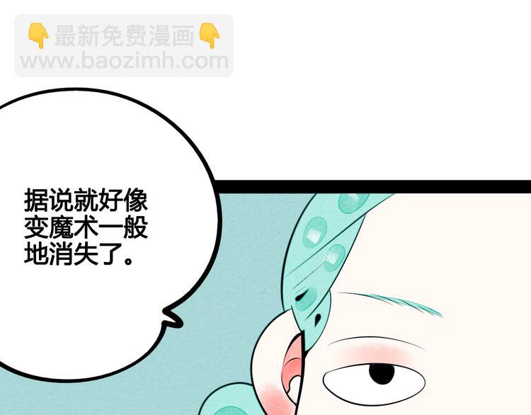 第62话 美少女阿纯！133