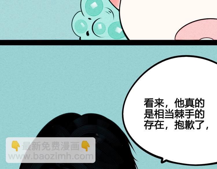 第62话 美少女阿纯！134