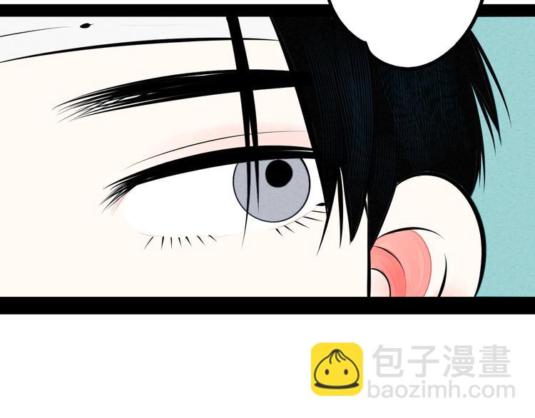 第62话 美少女阿纯！137
