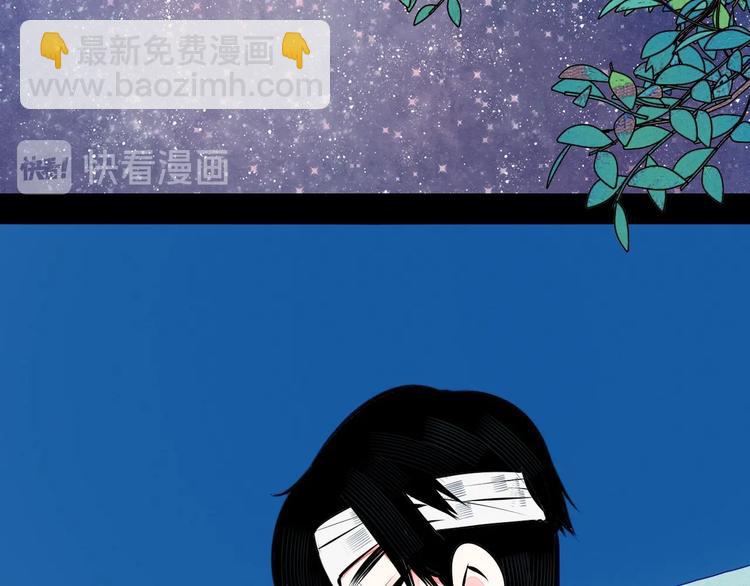 第62话 美少女阿纯！141