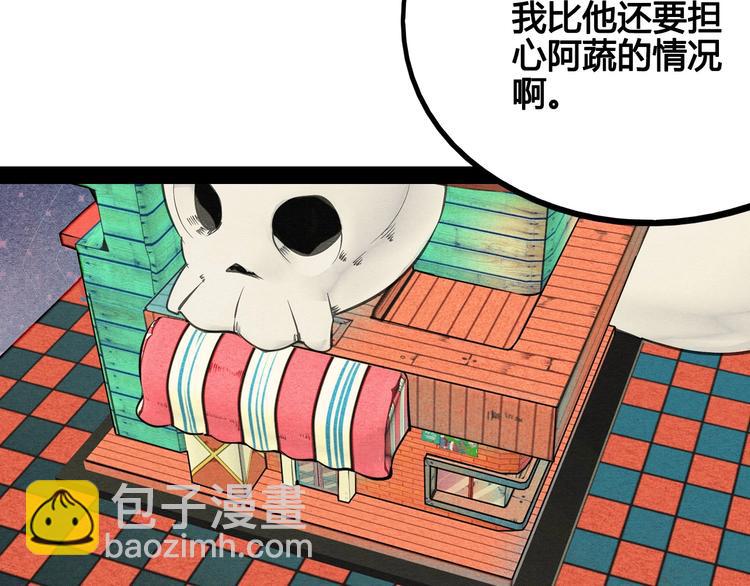 第62话 美少女阿纯！150