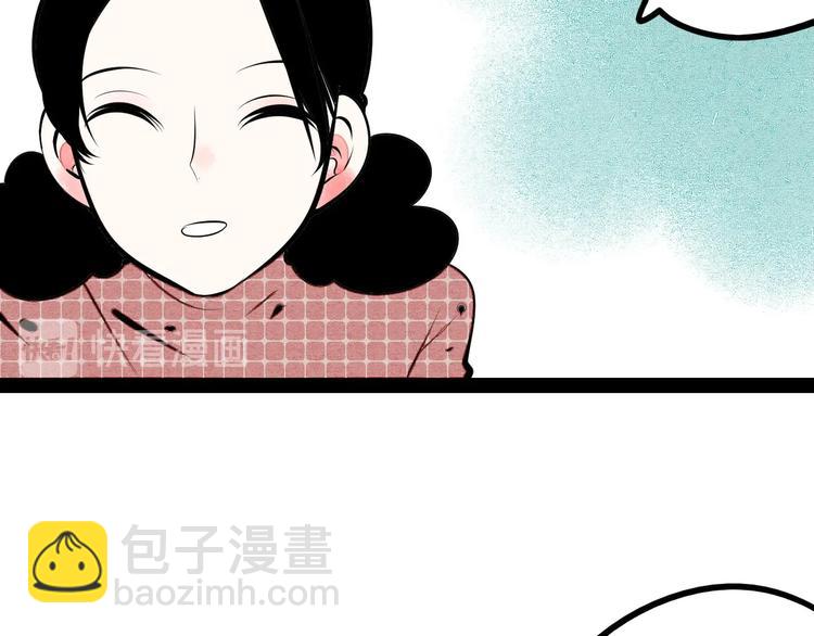 第62话 美少女阿纯！16