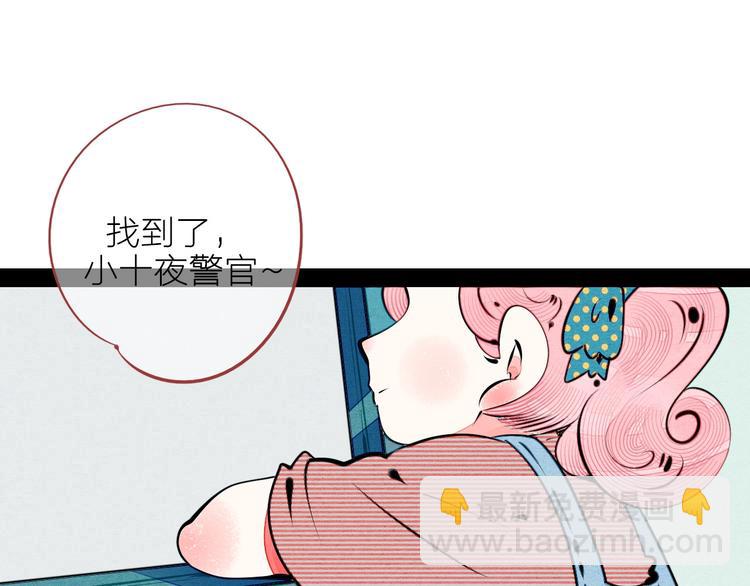第62话 美少女阿纯！162