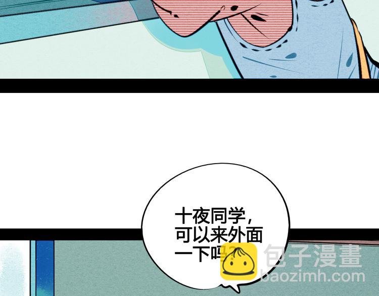 第62话 美少女阿纯！163