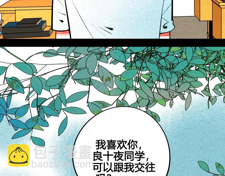 第62话 美少女阿纯！166