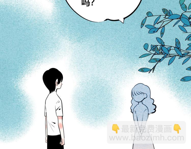 第62话 美少女阿纯！167