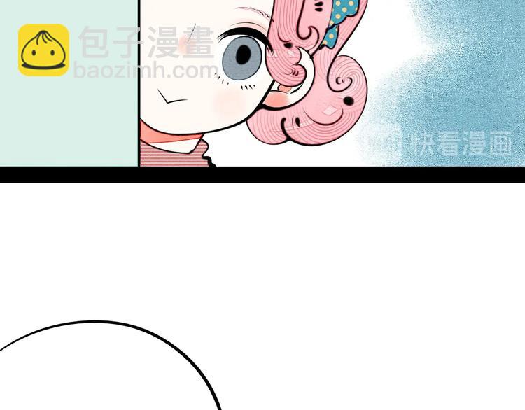 第62话 美少女阿纯！169