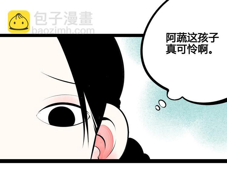 第62话 美少女阿纯！17