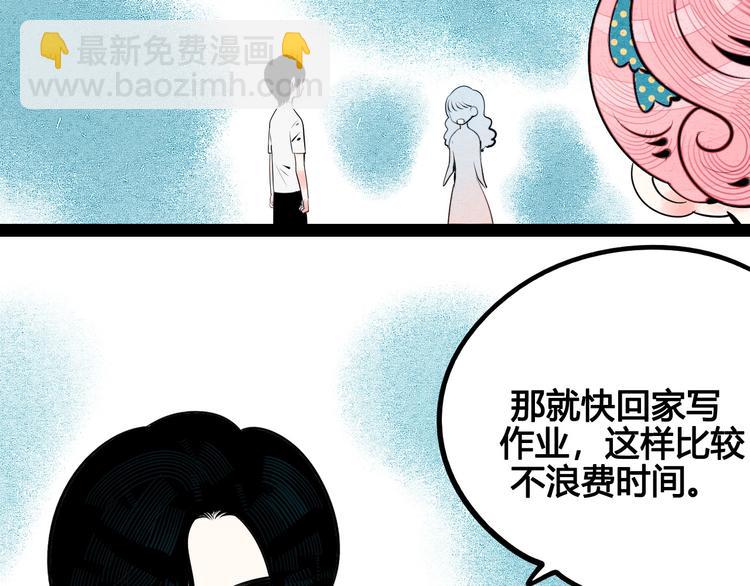 第62话 美少女阿纯！173