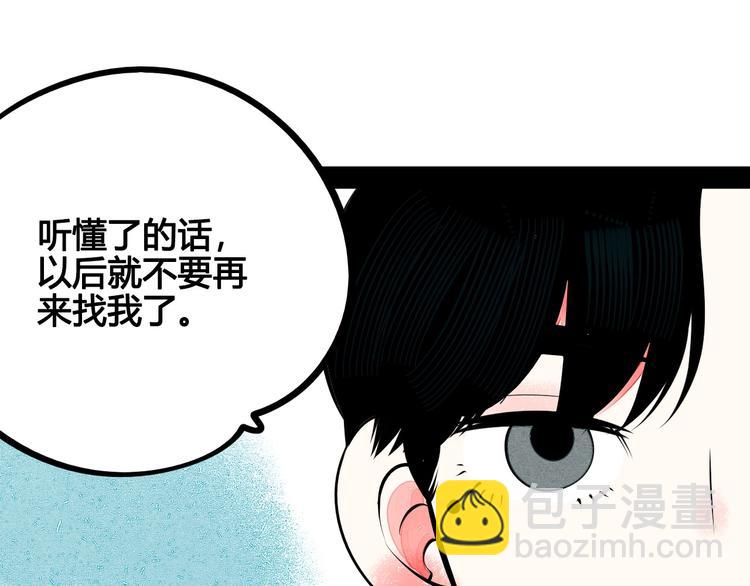 第62话 美少女阿纯！175