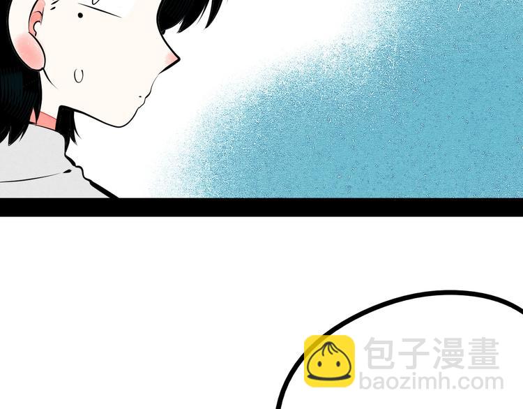 第62话 美少女阿纯！181