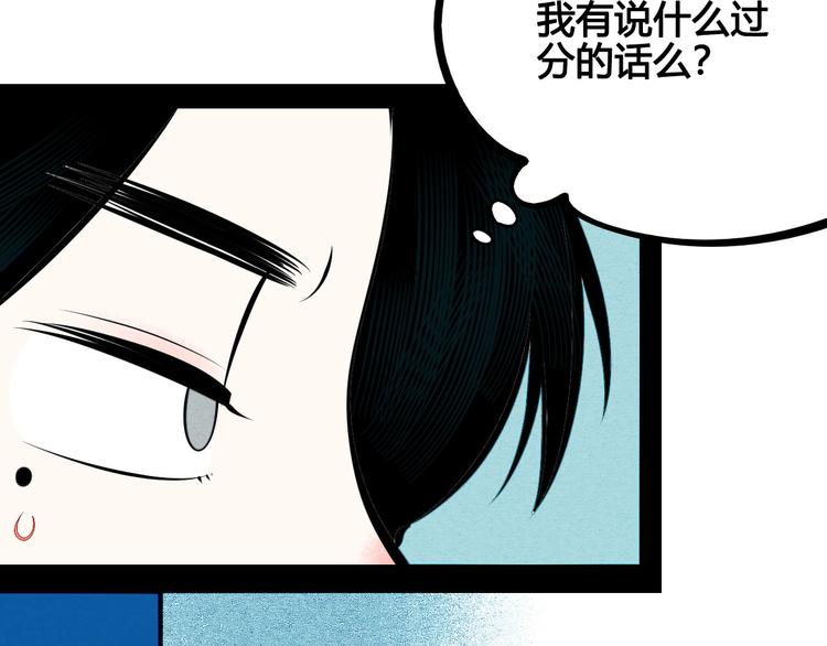 第62话 美少女阿纯！182
