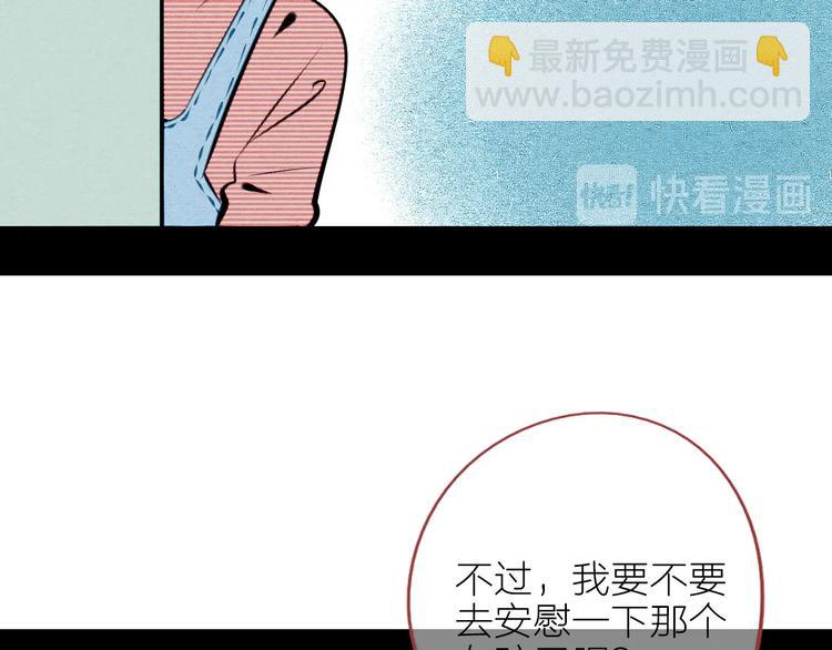 第62话 美少女阿纯！184
