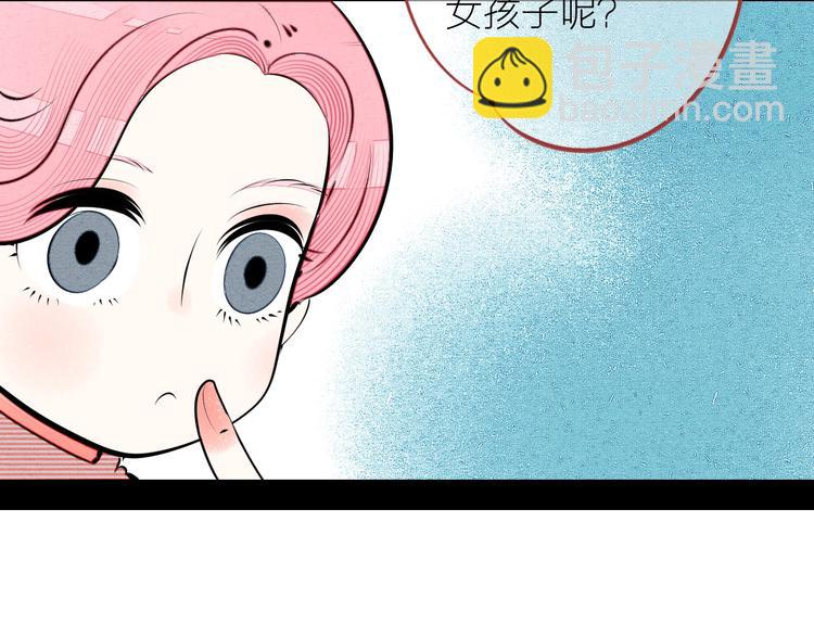 第62话 美少女阿纯！185
