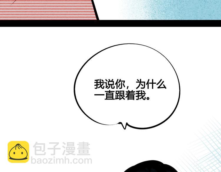 第62话 美少女阿纯！187