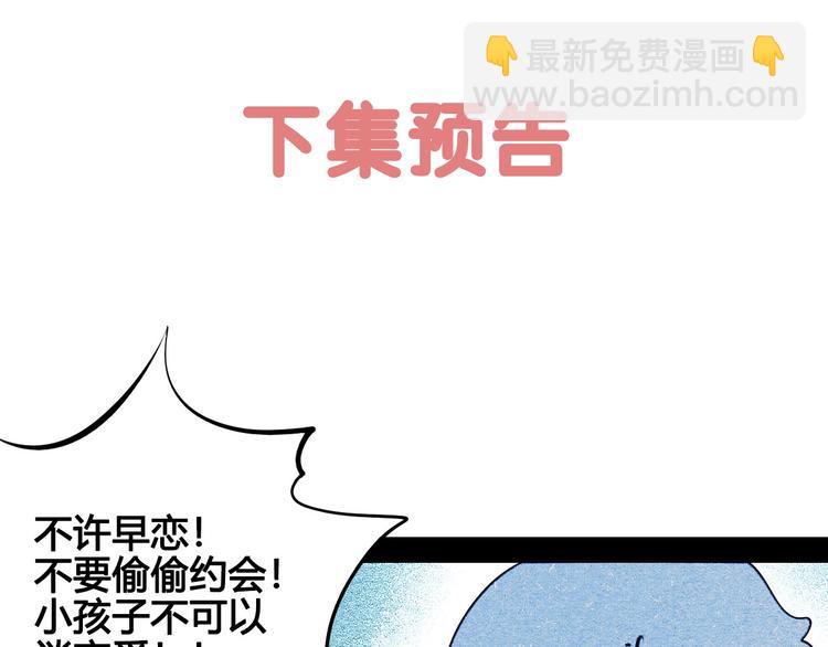 第62话 美少女阿纯！191