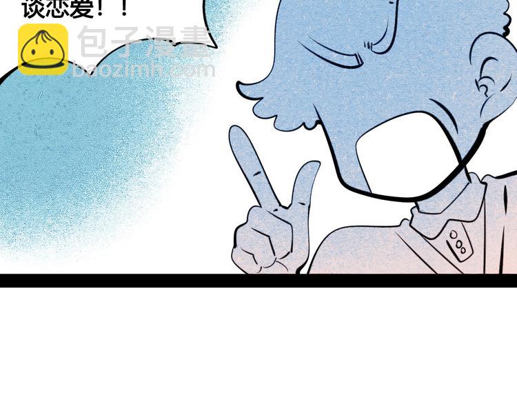 第62话 美少女阿纯！192