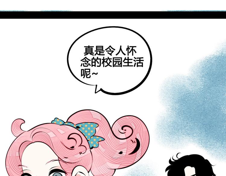 第62话 美少女阿纯！193