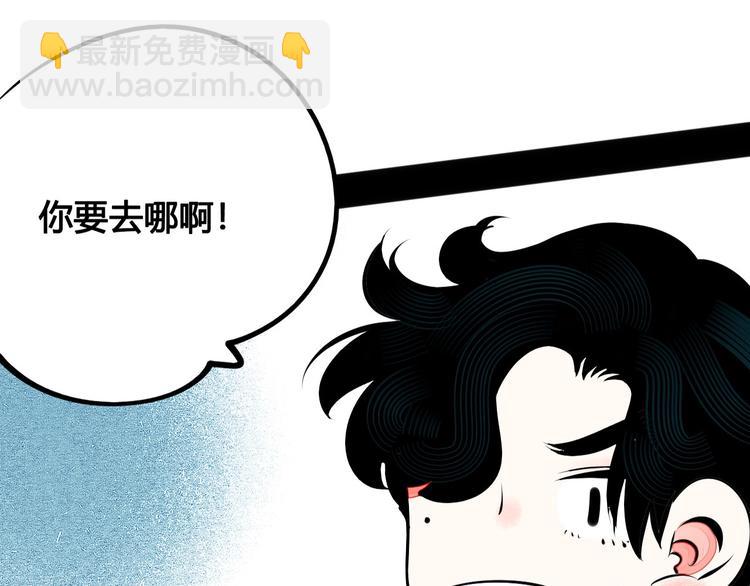 第62话 美少女阿纯！195