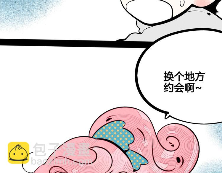 第62话 美少女阿纯！196