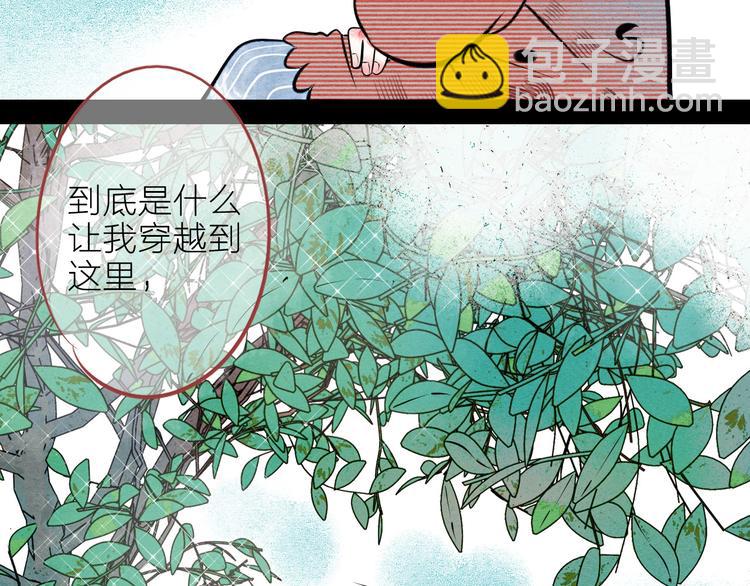 第62话 美少女阿纯！23