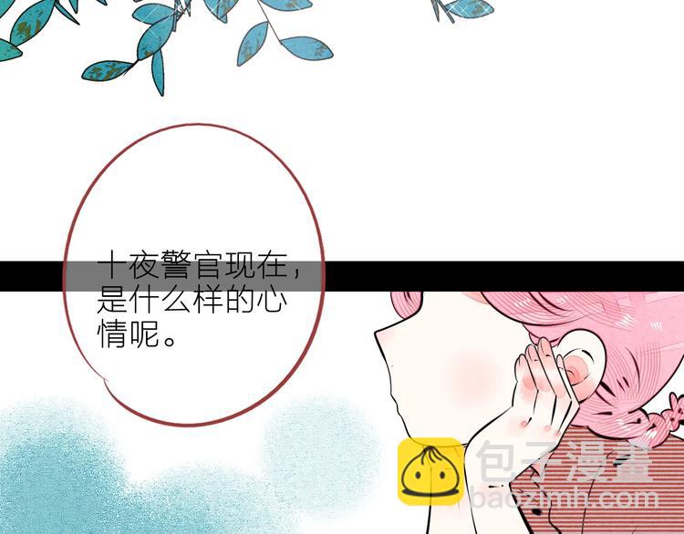 第62话 美少女阿纯！25